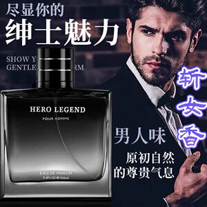 【雅诗兰黛男士香水】雅诗兰黛男士香水品牌,价格 - 阿里巴巴