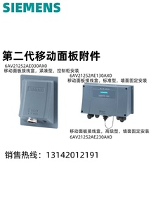 西门子面板接线盒6AV2125-2AE03/2AE13/2AE23-0AX0控制柜墙面安装
