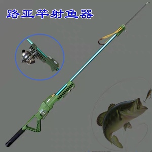 巨王多功能射鱼杆钓鱼竿抛杆海杆捕鱼杆射鱼神器飞钓杆打鱼枪配件