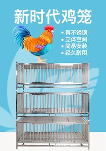 鸡鸭笼子家用室外鸡舍特大养殖笼自动清粪养小斗鸡折叠大型鸡鸭笼