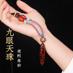 藏传七宝九眼天珠至纯天然西藏真品玛瑙项链男士吊坠女士毛衣链