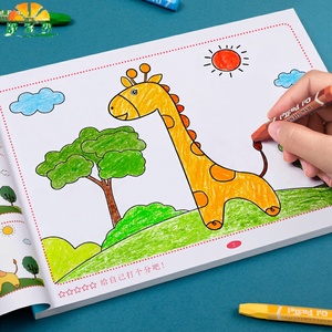 儿童画画本幼儿园宝宝图画书涂色小孩入门绘画套装涂鸦填色绘本画图本