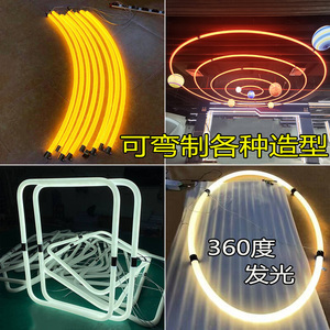 led环形定制弧形造型圆形亚克力长条led灯灯圈灯条360度发光灯管