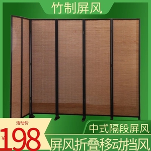 屏风卧室遮挡床边隔段木竹制帘隔断推拉式折叠可移动客厅现代简约