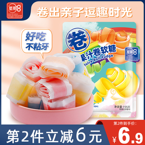 星期8彩虹果汁卷软糖155g怀旧儿童小零食散装网红水果什锦味糖果