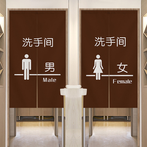 定制卫生间门帘洗手间隔断帘学校男女公共厕所半帘遮挡帘布帘挡风