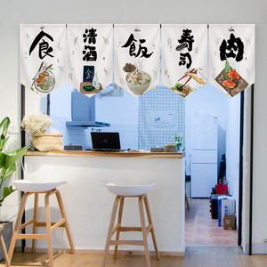 日式餐饮店烧烤开放式厨房吧台三角旗帘子出菜口门帘隔断帘免打孔