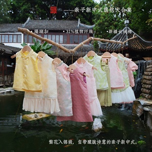 夏季亲子新中式女童中国风改良旗袍裙儿童复古气质汉服连衣裙织锦