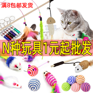 厂家批发宠物玩具猫咪自嗨解闷神器逗猫棒球耐咬猫玩具猫咪用品