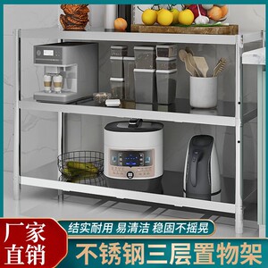 厨房置物架不锈钢三层多功能落地式微波炉架烤箱架多层储物收纳架