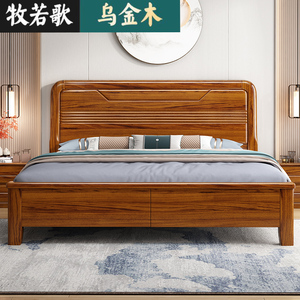 全实木小乌金木床现代简约中式1.5米主卧床1.8厂家直销储物双人床