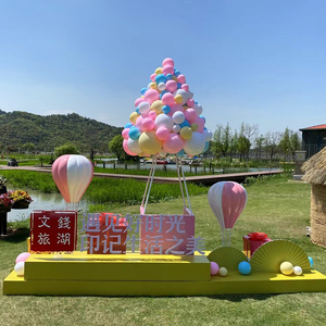 夏天氛围布置美陈dp点活动商场开业店庆4s婚庆户外塑料假气球摆件
