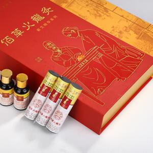 易臻国际火龙灸