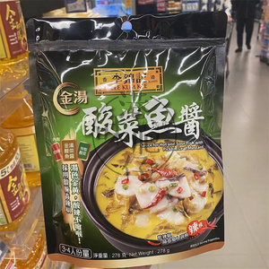 澳门代购 进口港版李锦记金汤酸菜鱼酱278g