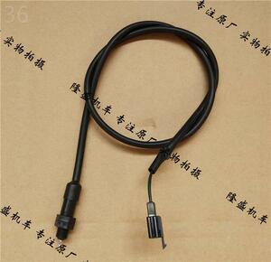 力帆摩托v16 lf250-d 250-e后制动开关后刹车开关刹车灯开关