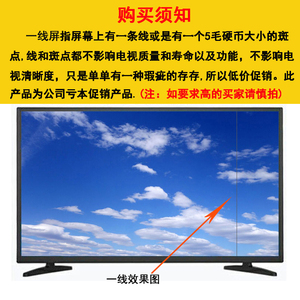 70寸特价一线屏液晶电视32 46 50 55 60寸宾馆家用商用高清智能网
