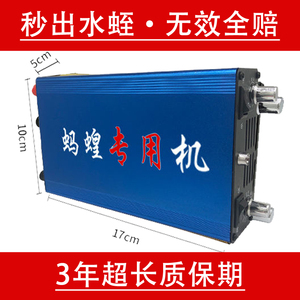 抓蚂蟥水蛭一体诱捕捉机器电蚂蝗医蛭专用机头大功率带锂电池