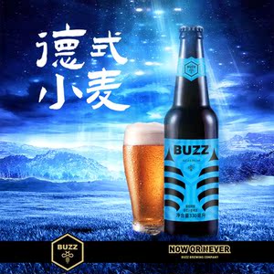 buzz/蜂狂德式小麦啤酒 国产精酿整箱装