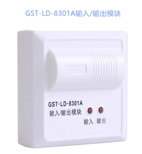 海湾GST-LD-8301A输入/输出模块 电子编码 单动作输入输出