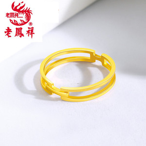 老凤祥黄金戒指ing系列女18k足金简约几何素金h指环情侣对戒5d硬