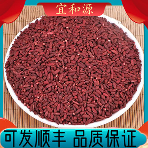 红曲米中药材500农家特级红曲米 天然食用卤味上色红米克红曲米茶