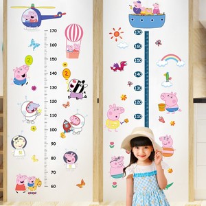 小猪佩奇贴纸小猪佩奇测量身高墙贴宝宝身高尺儿童房间装饰贴画幼