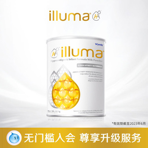 惠氏启赋敏适ha 适度水解低敏奶粉婴儿 新生儿1段0-12个月800g