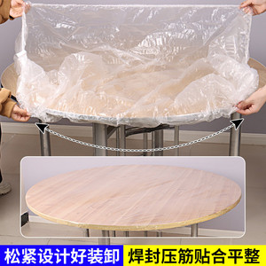 一次性桌布长方形圆桌塑料薄膜加厚商用家用餐桌垫台布小号胶枱布