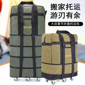 158航空托运包旅行包旅行袋旅行箱行李包两用出国折叠大容量可折