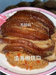毛妈妈土特产渣海椒烧白碗装风味特产肉类熟食加热即食