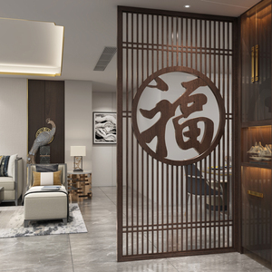 新中式屏风实木隔断墙客厅家用入户玄关遮挡福字装饰简约现代格栅