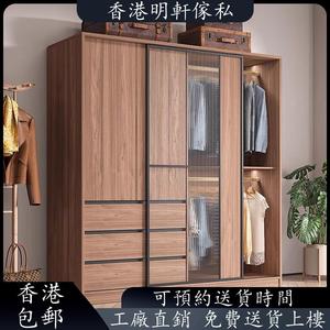 香港包郵北欧推拉门衣柜家用卧室现代简约胡桃木色玻璃移门拉门组