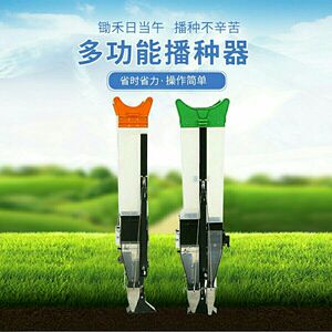 种地神器玉米花生种子施肥器播种器硬地播种器手提式点播器播种机