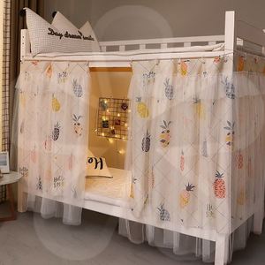 宿舍床帘加厚强遮光宿下铺女学生宿舍上铺床围子墙围床边遮挡帘