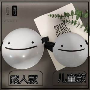 dream面具 我的世界同款周边微笑笑脸 梦想面具万圣节