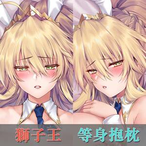 创意fate狮子王fgo绅士obiwan动漫周边阿尔托莉雅兔女郎等身抱枕