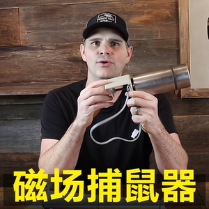 红外线智能感应捕鼠神器家用捕鼠器笼连续全自动扑灭抓捉老鼠克星