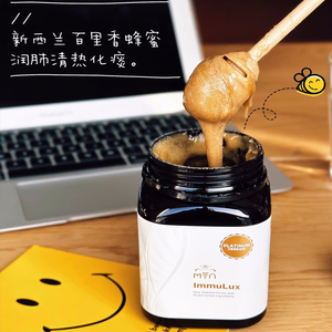 新西兰进口蜜滋恩蜂蜜三叶草蜂蜜250g瓶装百花天然花蜜