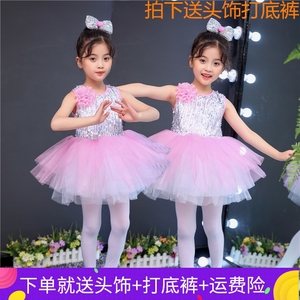 六一演出服儿童女蓬蓬裙亮片公主裙新款合唱服幼儿园舞蹈表演服装