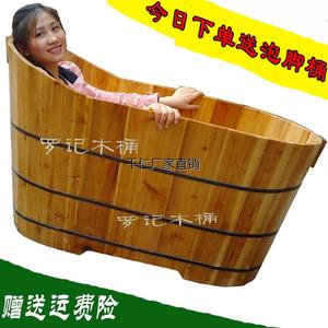 新疆包邮香杉木沐浴桶全身木桶成人泡澡桶儿童澡盆洗澡桶实木浴缸