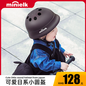 儿童头盔宝宝平衡车安全帽滑板车婴幼儿男女孩轮滑护具1一3一6岁