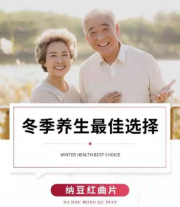 天津宝恒纳豆中和鸿业纳豆红曲片复酶多肽12000活力(120粒*2瓶)