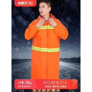 环卫大褂雨衣双反光条长款连体男防雨水加厚成人防水雨披保洁园林