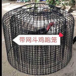 跑笼提笼斗鸡斗鸡专用笼子双层斗鸡笼训练笼折叠宠物组装斗鸡罩