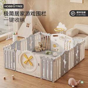 新品哈比树围栏防护栏婴儿玩具儿童地上宝宝游戏栅栏爬行垫室内家