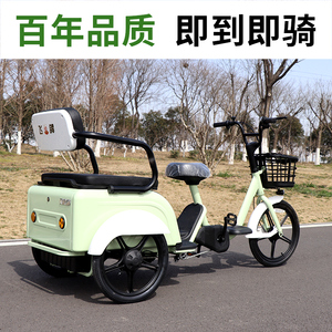 载人三轮车电动