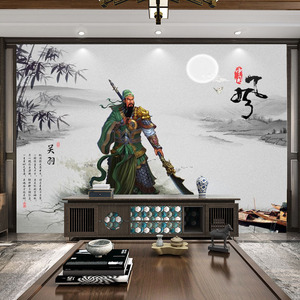 关公武圣壁纸复古中国风三国客厅玄关背景墙纸武财神关羽壁画墙布