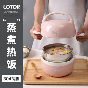 小浣熊电热饭盒1人