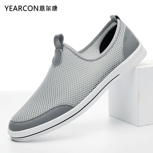 意尔康男鞋夏季透气网面鞋男潮流百搭休闲鞋男网鞋套脚薄款网布鞋