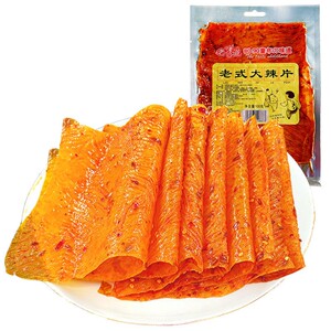 老味道老式大辣片80后手撕8090后儿时怀旧麻辣小零食颖儿同款辣条